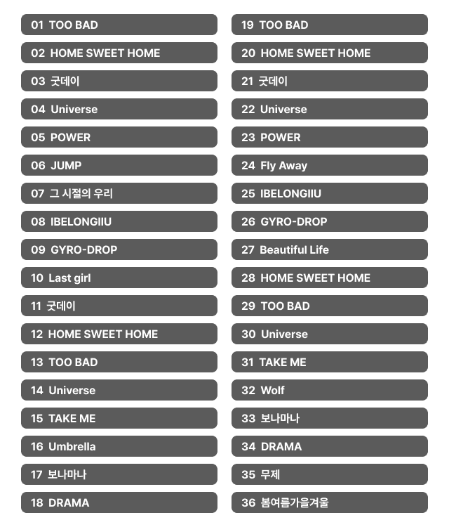 streamingList